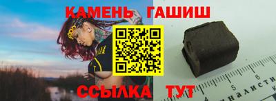 амф Гусиноозёрск