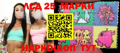 амф Гусиноозёрск