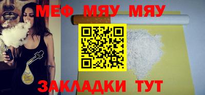 таблы Гусев