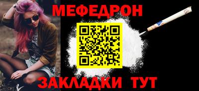 амф Гусиноозёрск