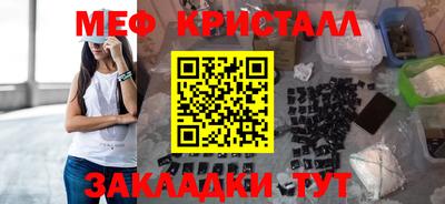 амф Гусиноозёрск