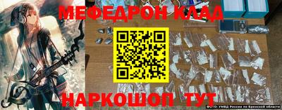 амф Гусиноозёрск
