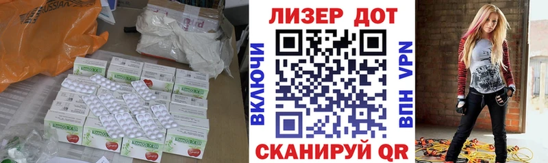 Лсд 25 экстази кислота  Шуя 