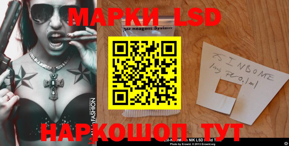 Шуя  LSD-25 экстази ecstasy  omg ТОР  Вход с VPN 