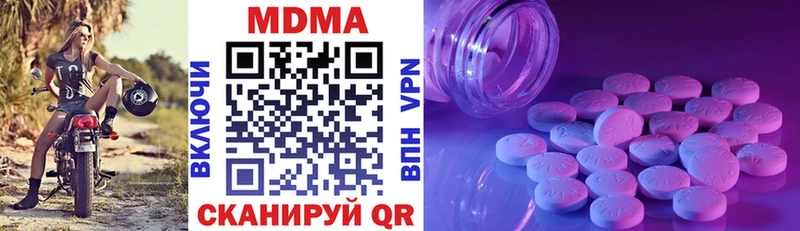 MDMA VHQ Шуя
