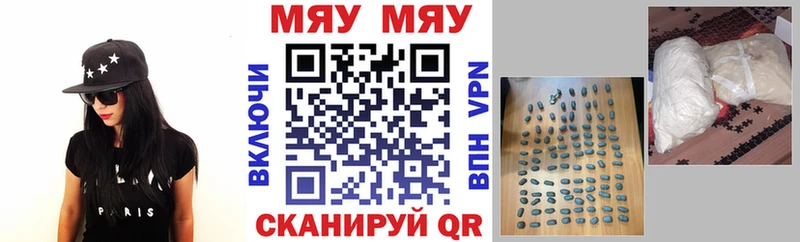 ссылка на мегу ссылка  Шуя  МЯУ-МЯУ 4 MMC  даркнет сайт 