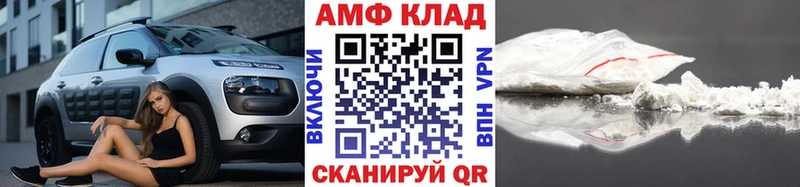МЕТАМФЕТАМИН Methamphetamine  Шуя 