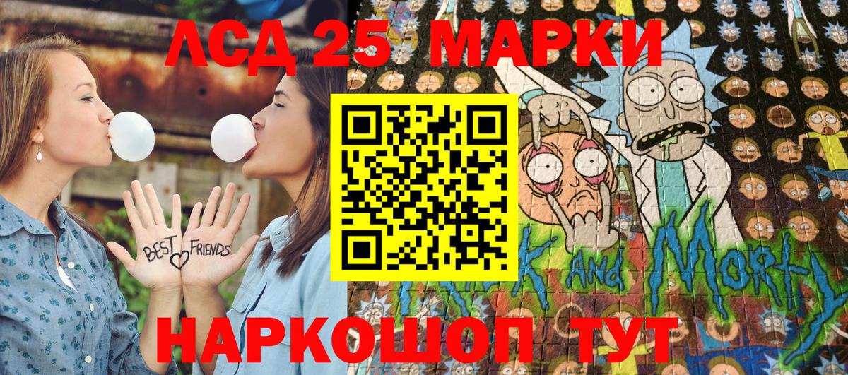 Наркотические марки 1,5мг  Вход с VPN  купить наркотики цена  Шуя 