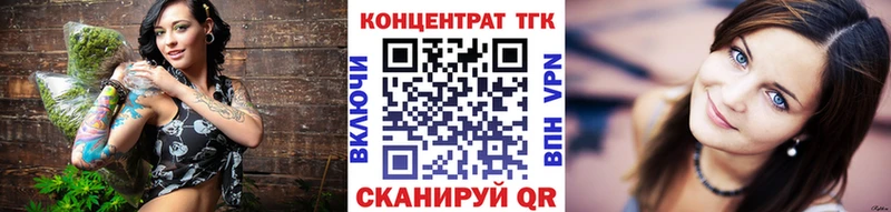 магазин продажи   Шуя  Дистиллят ТГК концентрат 