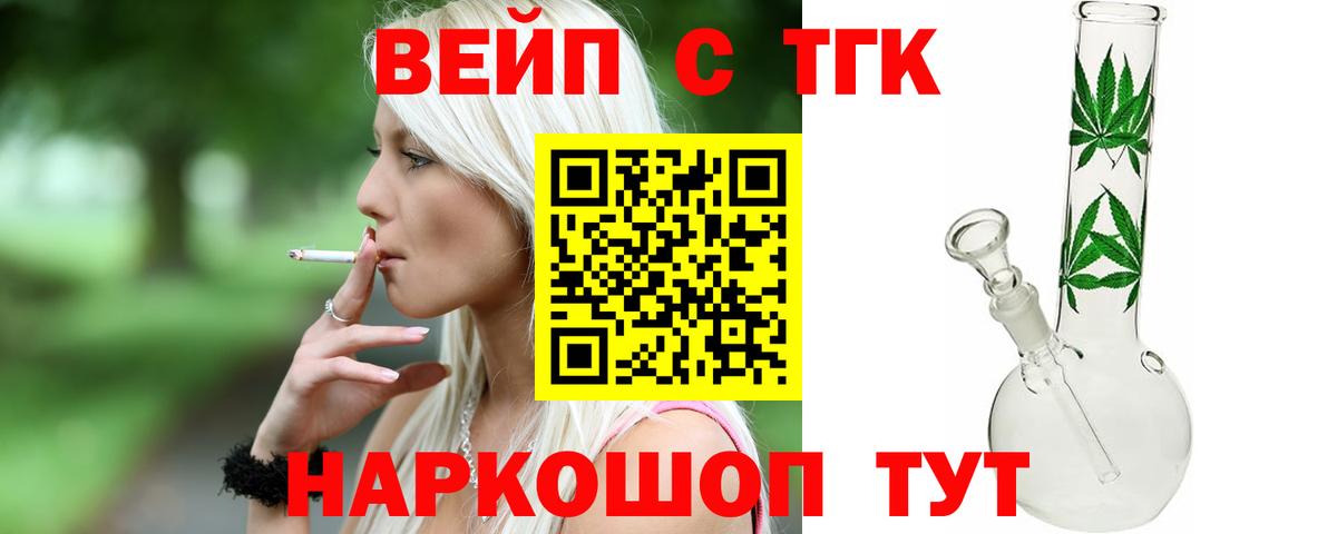 Бутират Шуя