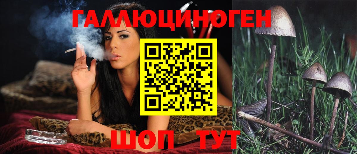 Лсд 25  Гашиш  COCAIN  Мефедрон   Вход с VPN  Шуя  Марихуана 