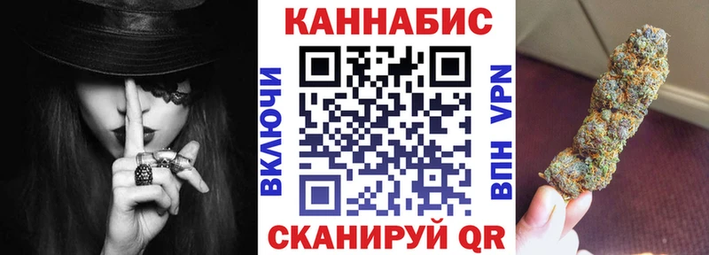 МАРИХУАНА Ganja ссылка на мегу tor Шуя