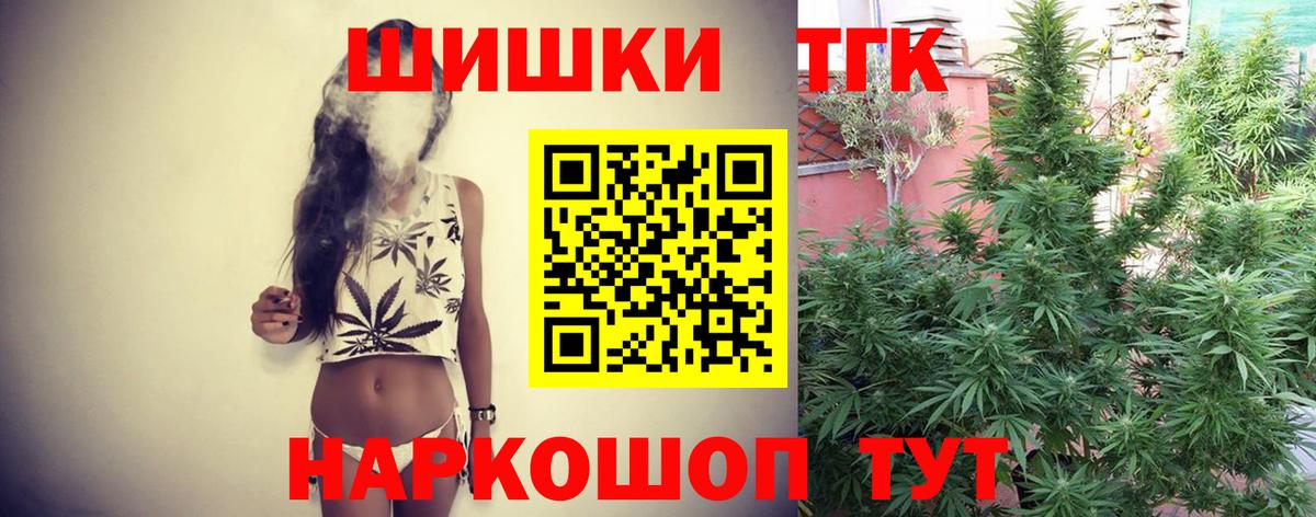 Каннабис марихуана  Бошки марихуана конопля  МАРИХУАНА MAZAR  Шуя  Шишки марихуана MAZAR  Вход с VPN 